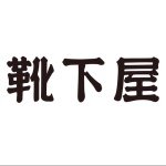 11093092_1634714120091523_1396306178_a