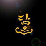 10808631_946290405386002_1666394828_a