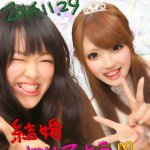 10818053_1572572136291275_2122098517_a