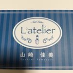 12912318_1171570576208845_121054474_a