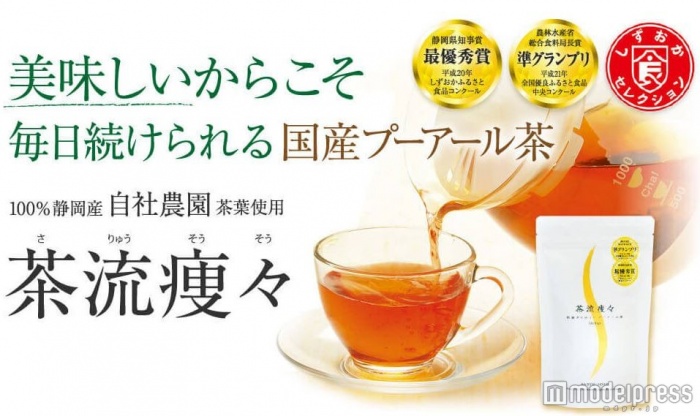 毎日続けられる美味しさが魅力的