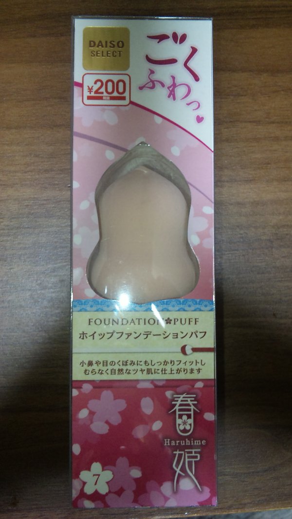 Ci5fxlfuuaak4jh