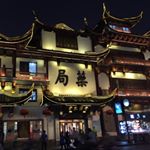 12144063_1081904525152898_287849328_a