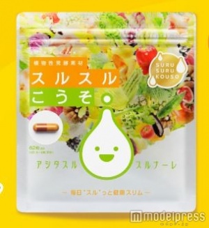 酵素×乳酸菌の力で「基礎代謝」をアップさせてくれる