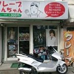 12383444_1670439766558412_1643021421_a