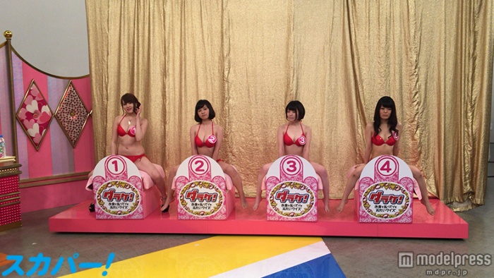 「ダラケ！～お金を払ってでも見たいクイズ～」／（画像提供：スカパー！）