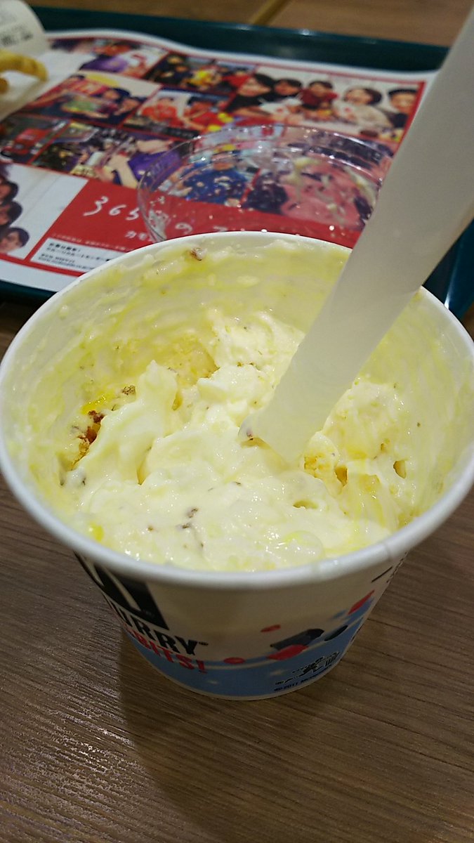 Corouypumaanzyu