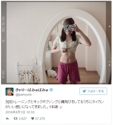 ストイックなトレーニングで手に入れた美腹筋／きゃりーぱみゅぱみゅtwitterより
