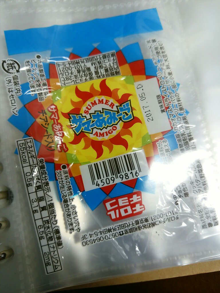 Cplpiurusaadpdc