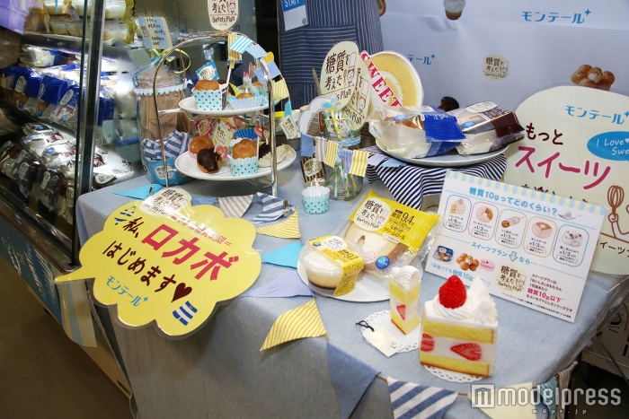 パーティー気分が味わえるかわいい展示（C）モデルプレス