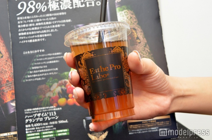 「ハーブザイム®113グランプロ（プレーン」（C）モデルプレス