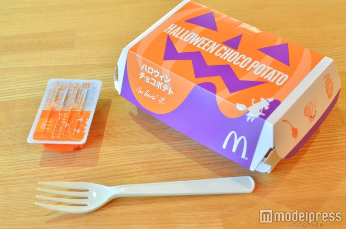 ポテトとソースとフォークの3点セット(C)モデルプレス