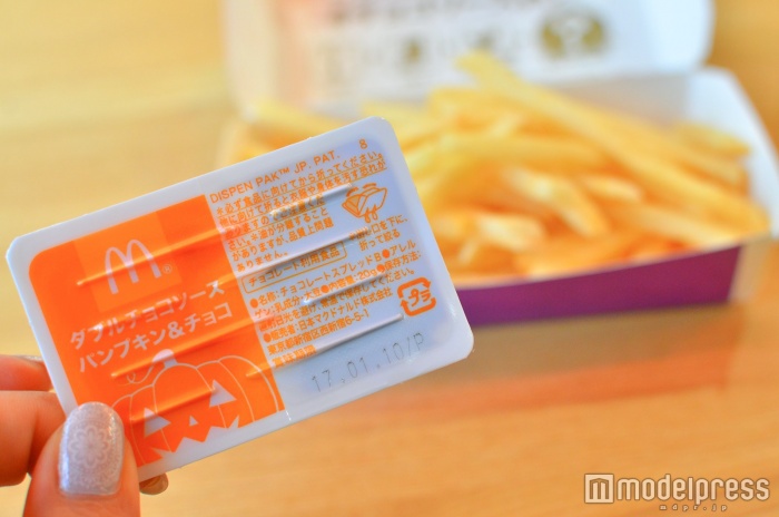 ソースをかけていただきます(C)モデルプレス