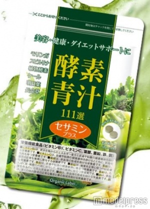 1日2粒で体に必要な栄養素がたっぷり摂れる