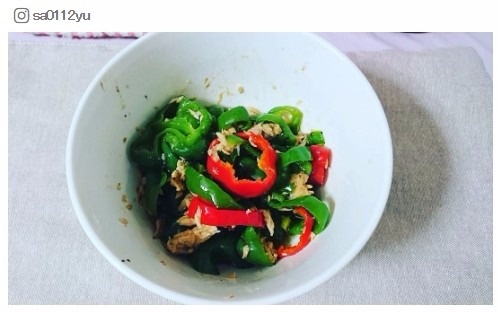 sa0112yuさんInstagram