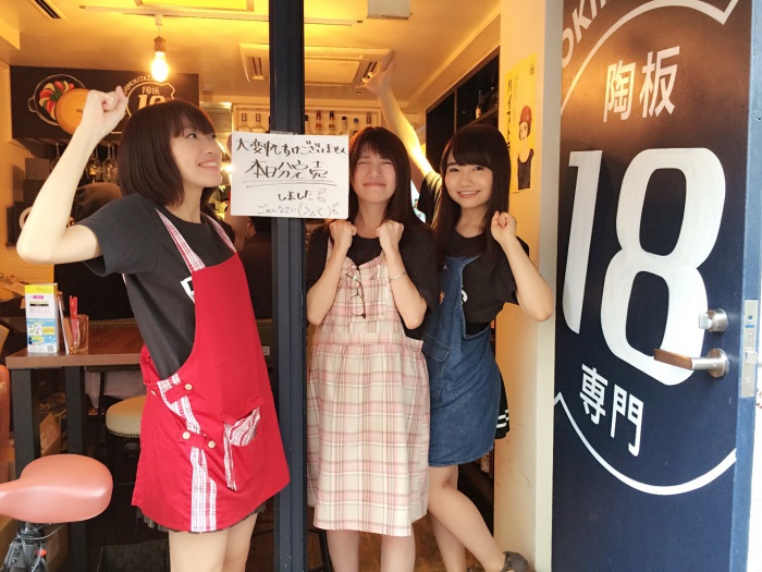 ファン以外も訪れ連日即完！（左から）千畝あずみ、大塚チサト、宮森ひなた