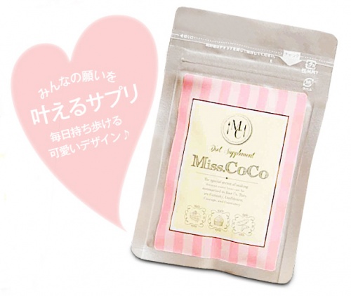 食前に飲んでスッキリボディに「Miss.CoCo（ミスココ）」