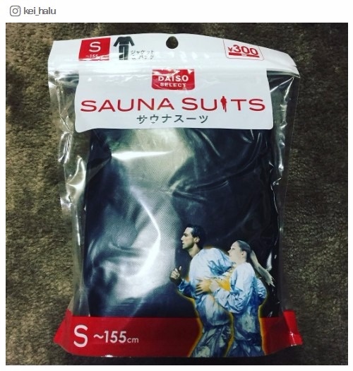 【100均ダイエット】「ダイソー」着るだけで汗だくに！秋冬ダイエットにぴったり／kei_haluさんInstagram