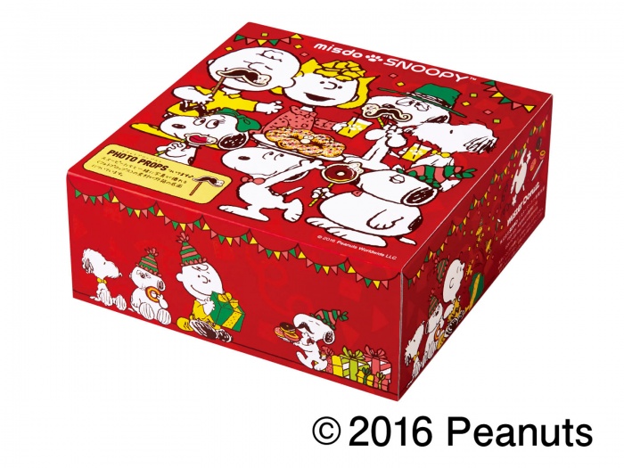 ビッグドーナツ専用BOX／画像提供：ミスタードーナツ