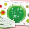 何をやっても続かないと諦めていた方でも大丈夫！「すっきりフルーツ青汁」
