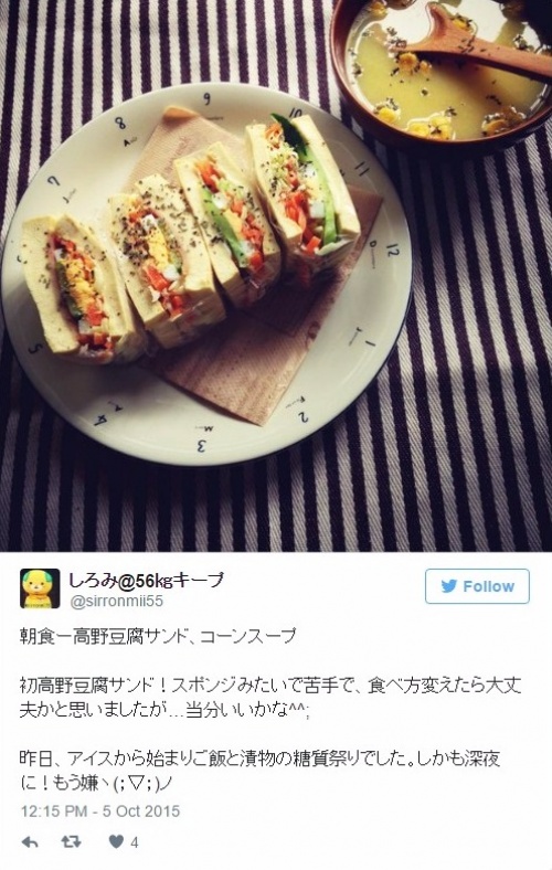 mutsuri_7さんtwitter