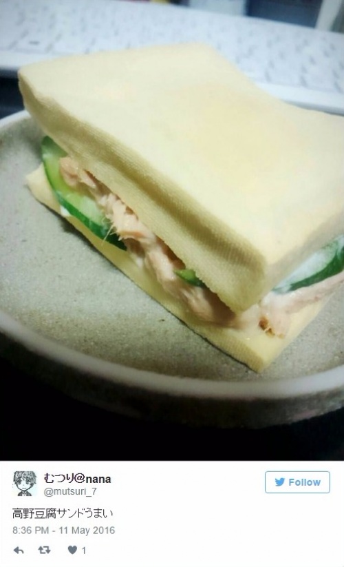 sirronmii55さんtwitter