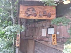 池袋でデートや女子会に使える！のんびり食べる個室ランチがおしゃれ。