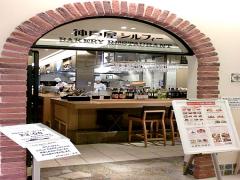 ふわふわ、ほかほか♡パンビュッフェを楽しめるお得ランチのおみせ3選