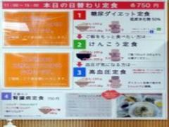 品川のレストランでこころも体もリフレッシュ♪