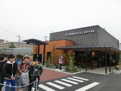 ＼ついにスタバがOPEN／"スナバ"で有名な「鳥取」を要チェック♡