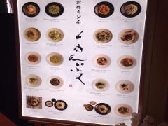 金欠時に！飲まない夜に！池袋の￥1000台夜ごはん♡