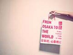 #ユニジョから学ぶオシャレさんのプチプラコーディネート講座◎