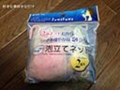 まるでサロンに行ったみたい！100均のアイテムを使った、簡単セルフネイル講座♡