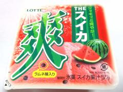 アイスに〇〇をちょい足し！？爽の新商品「THE スイカ」味が食べた～いっっ！