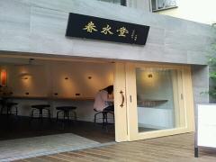 のんびり、オシャレに。代官山デートのすゝめ♡