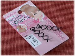 100均のネジピンでできちゃう！簡単まとめ髪アレンジ