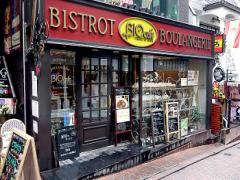 コースで400kcal以下！渋谷のオーガニックカフェ「Bio Cafe」