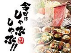 1分25円の食べ放題＊和洋中にしゃぶしゃぶもおトクに召し上がれっ♡