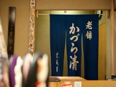 目指せうるツヤ髪！しっとりヘアが手に入る「かづら清老舗」って？