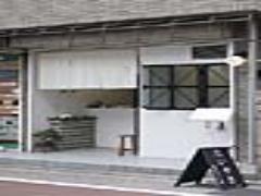 30分焼く絶品たい焼きに客が吸い込まれる！目黒「ひいらぎ」に寄り道したいっ