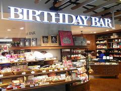 いつも迷うプレゼント。かわいい・おシャレ・被らない！BIRTHDAY BARのアイテムはいかが？