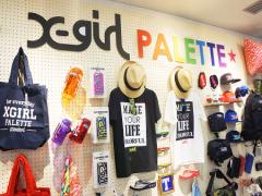 期間限定！X-girl paletteのポップアップストアでコラボアイテムを手に入れよう♩