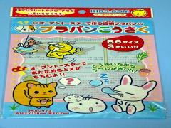 100均の「プラバン」を使ってDIY！プチプラオリジナルアクセの作り方♡