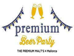 二子玉川ライズに初のビアテラス で飲んで食べて楽しんで♩