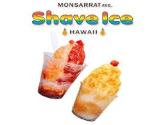 台湾の次はハワイのかき氷「モンサラット・アベニュー・シェイブアイス」日本上陸