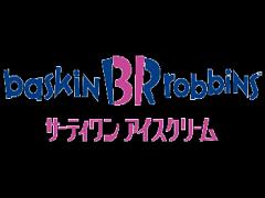 サーティーワンアイスクリームから、夏季限定かき氷"ザクザク氷×アイス"登場！