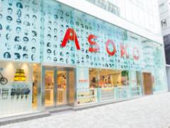 安いからって侮れないっ！原宿・表参道にあるファスト雑貨店まとめ＊