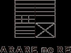 ちょっと変わった恵比寿のあられ。ARARE no RE（アラレノレ）ってなあに？