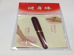 やっぱり100均便利グッズ♡“健身棒”で肩こり・痛みを解決。