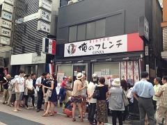 パリ気分のフレンチ料理！女子会から誕生日までまとめ◎